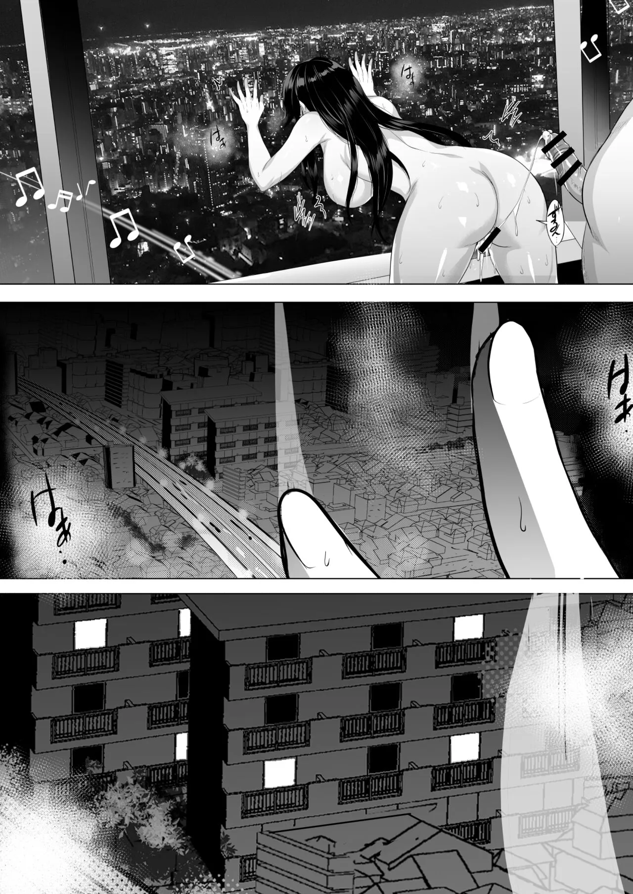 Inyoku no Tou - the luxury tower of sexual desire | Page 5