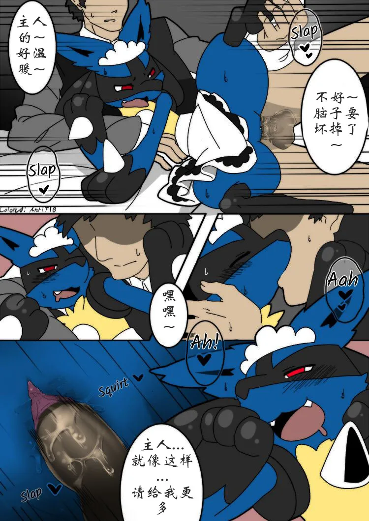 Hors d'oeuvres☆  餐前甜点☆ | Page 11