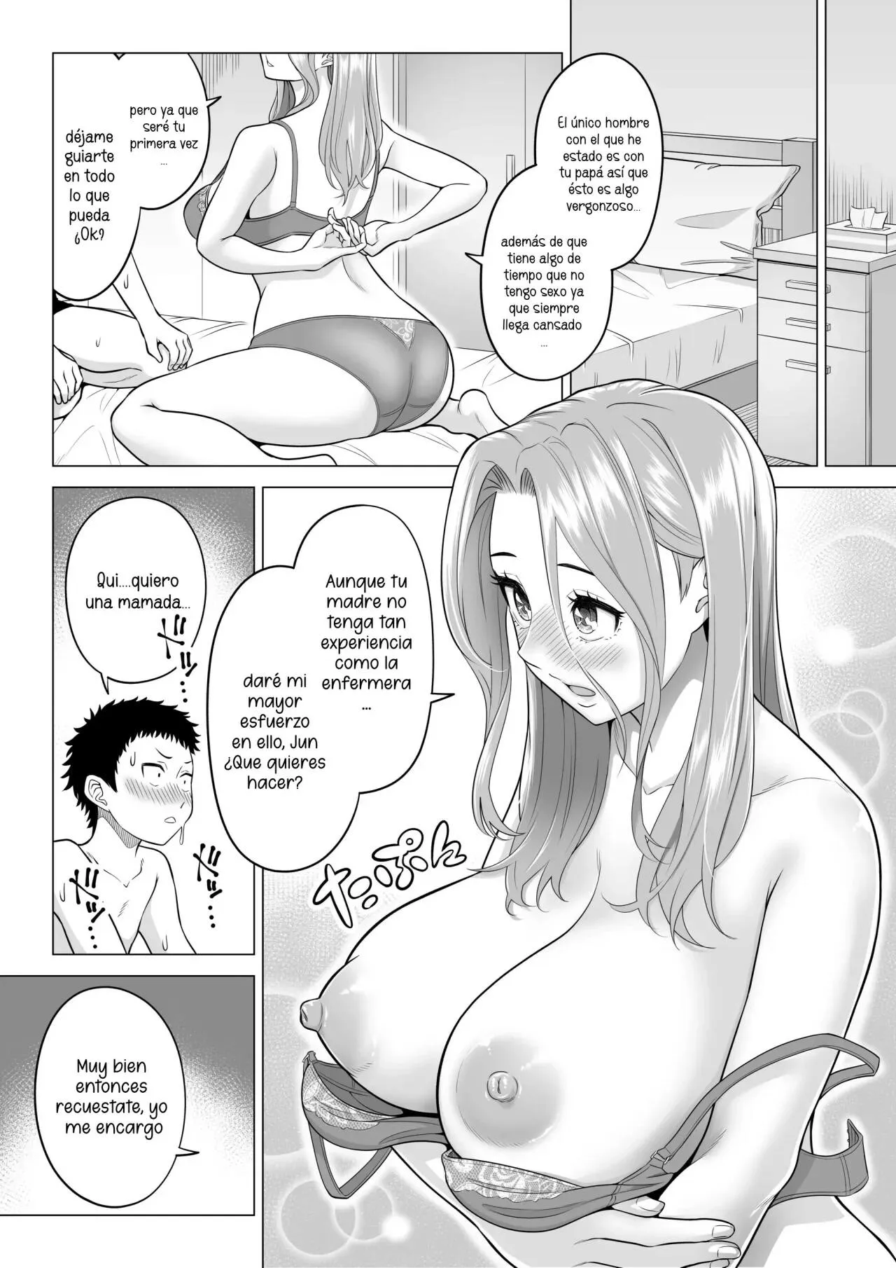 Wake Atte Gibo ga Seiyoku Shoriki ni Narimashita - | Page 20