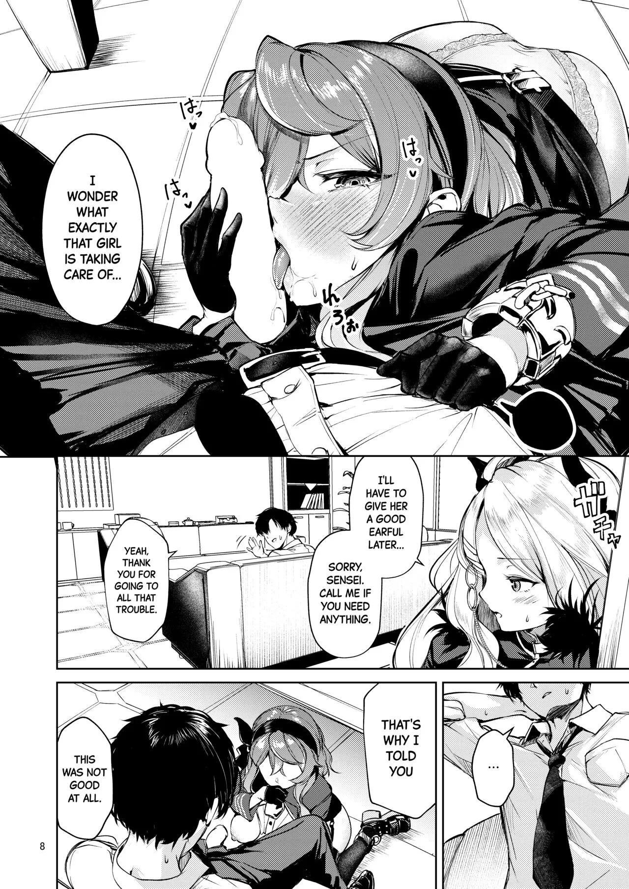 Bisho Bisho Archive ~Amau Ako Hen~ | Soaking Wet Archive ~Amau Ako's Chapter~ | Page 7