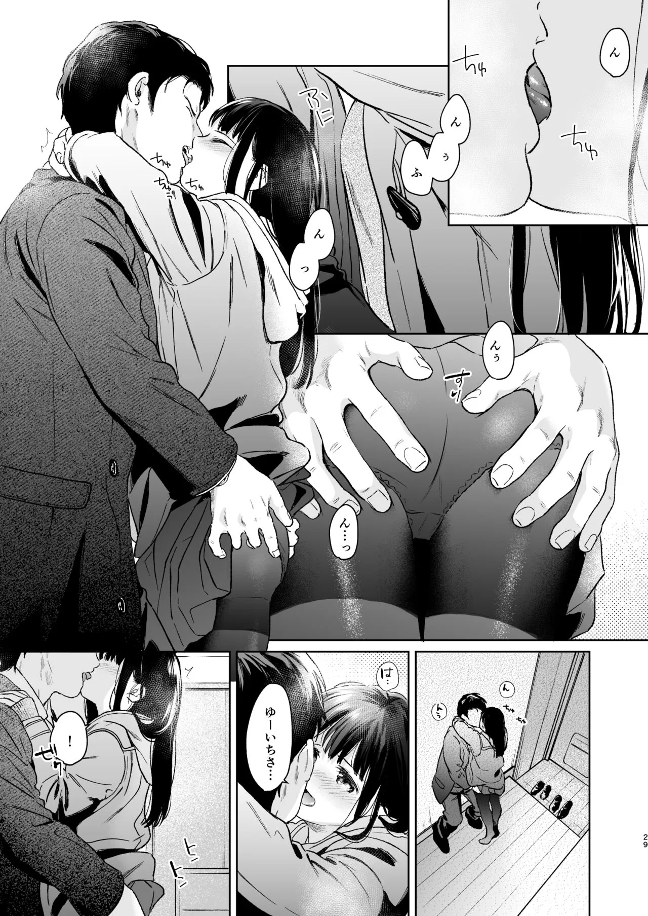 Kimi no Taion Kimi no Kodou 4 -After Story- | Page 28