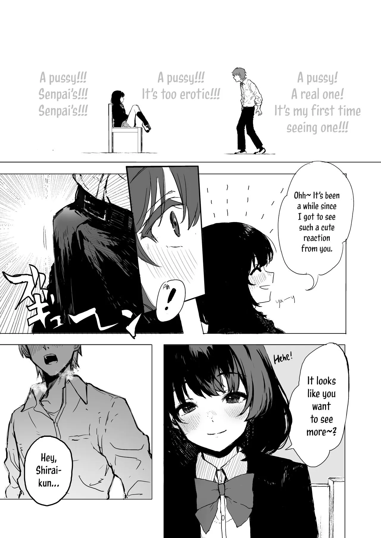 Sakuraba Senpai wa Misetagari | Sakuraba-Senpai Likes to Expose Herself to Me | Page 6