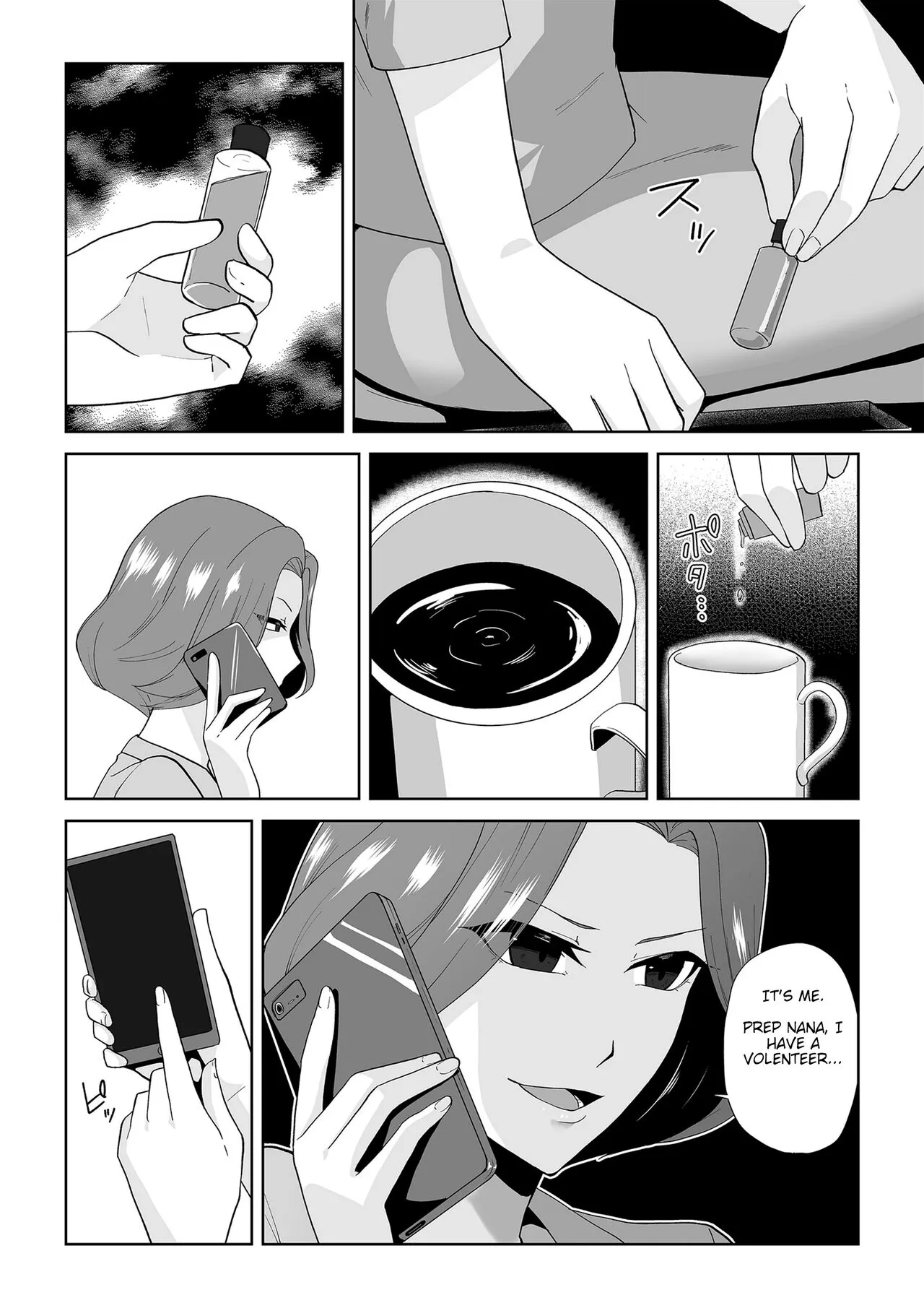 Aqua Wing ~The man who switched bodies with an idol~ | Page 7