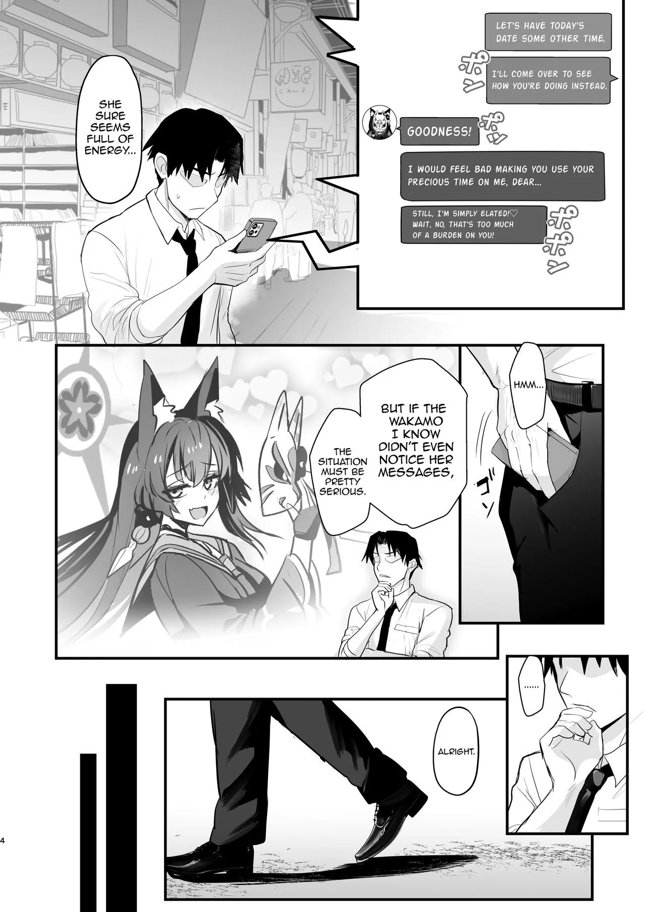 Wakamo-san, sore Kaze desu. - You are get a fever WAKAMO.  | Wakamo-san, That's a Cold. | Page 3