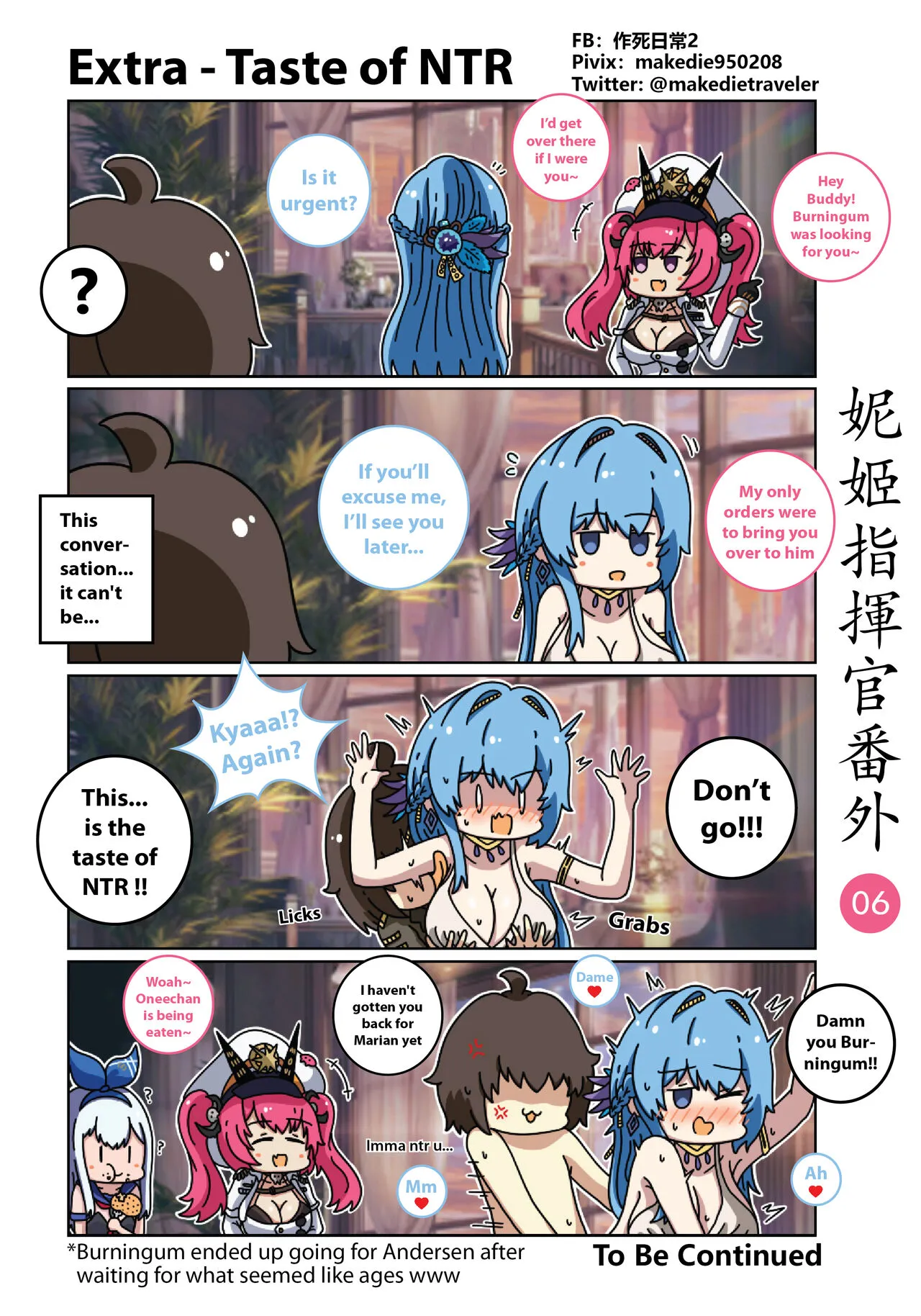 NIKKE Shikikan Daily | Page 12