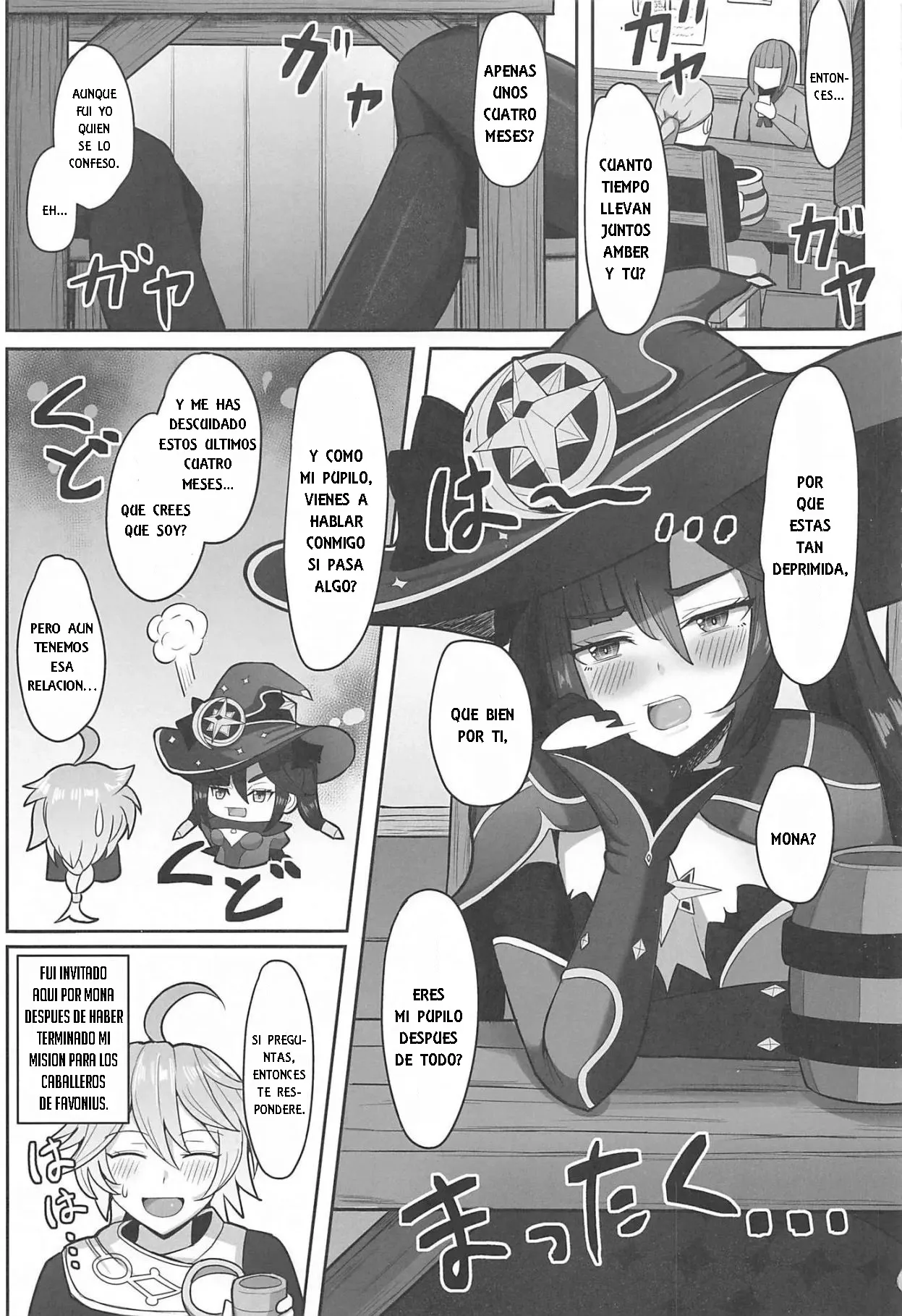 Mona to Konya wa Karasawagi | Page 2