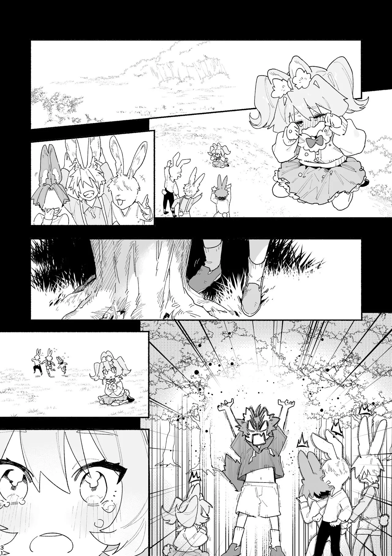 ♂ ga Uke. Usagi-chan x Ookami-kun | ♂이 수비. 토끼 쨩 x 늑대 군 | Page 31