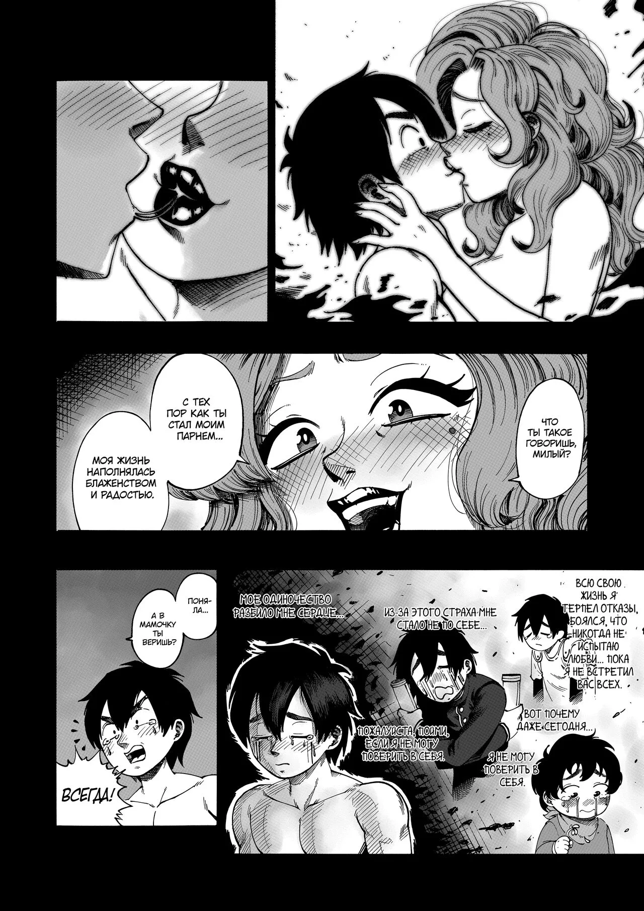 A 100 Kanojo Doujin: The Boyfriend Who Really Really Really Really Really LOVES Hahari | Page 27