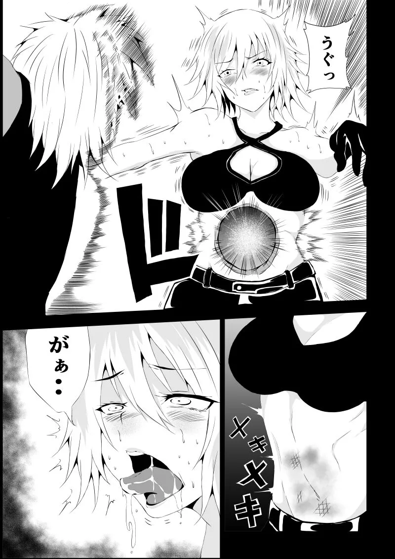 BLACK&ROSE ZERO ‐2‐ | Page 19