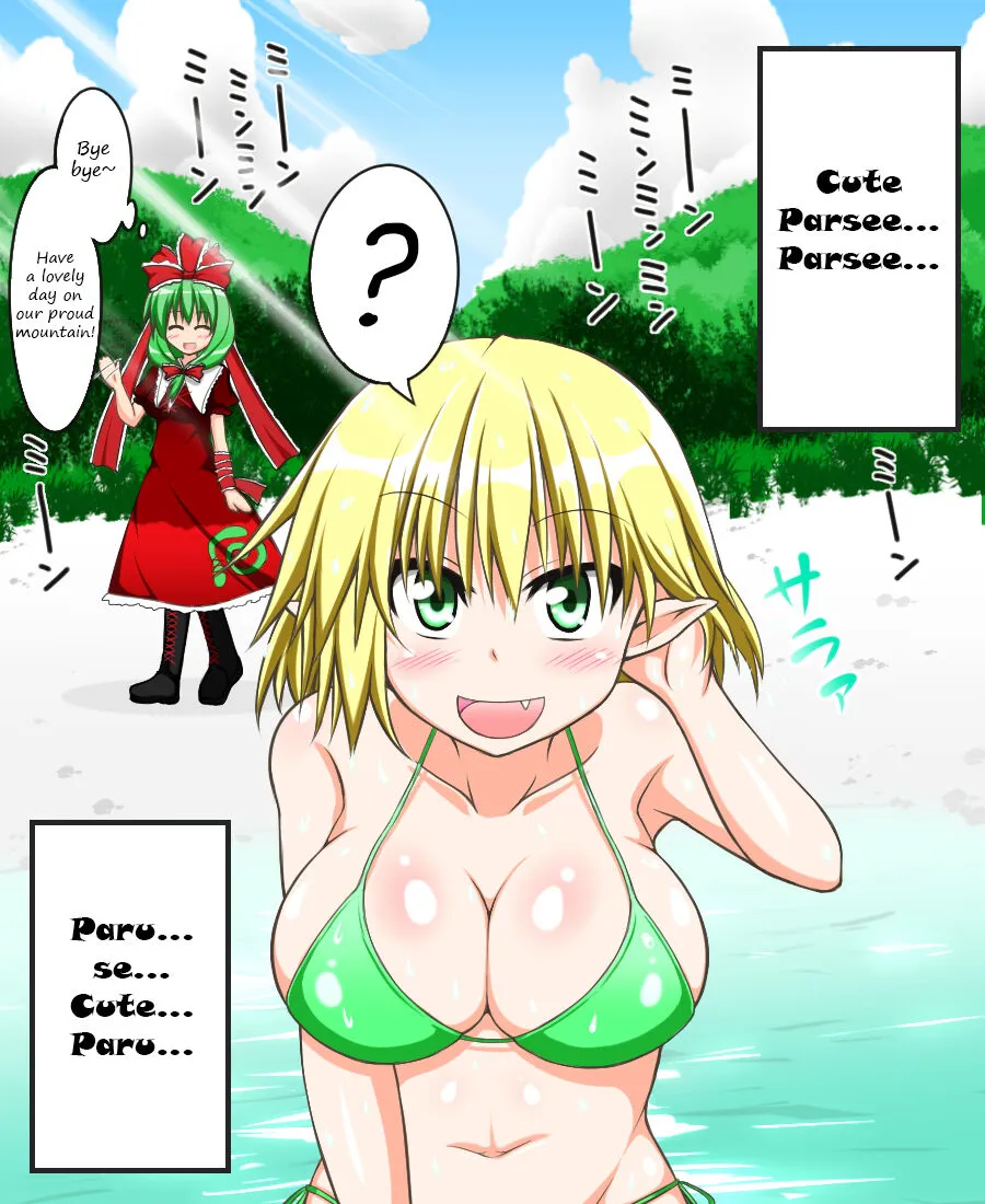 Undressing Parsee continued! | Page 6