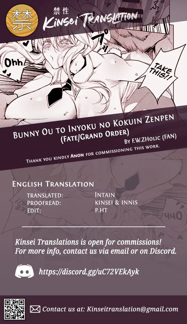 Bunny Ou to Inyoku no Kokuin Zenpen | Page 22