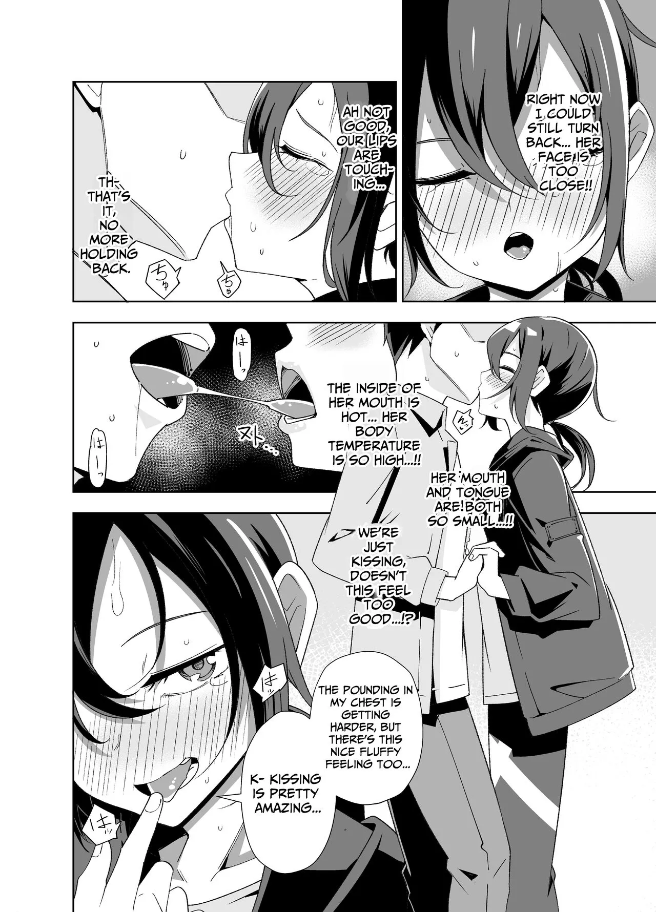 Namaiki Boyish Shoujo ni Hatsujou Appli o Tsukattara...... | When I Used A Lust Inducing App On A Cocky Boyish Girl... | Page 7