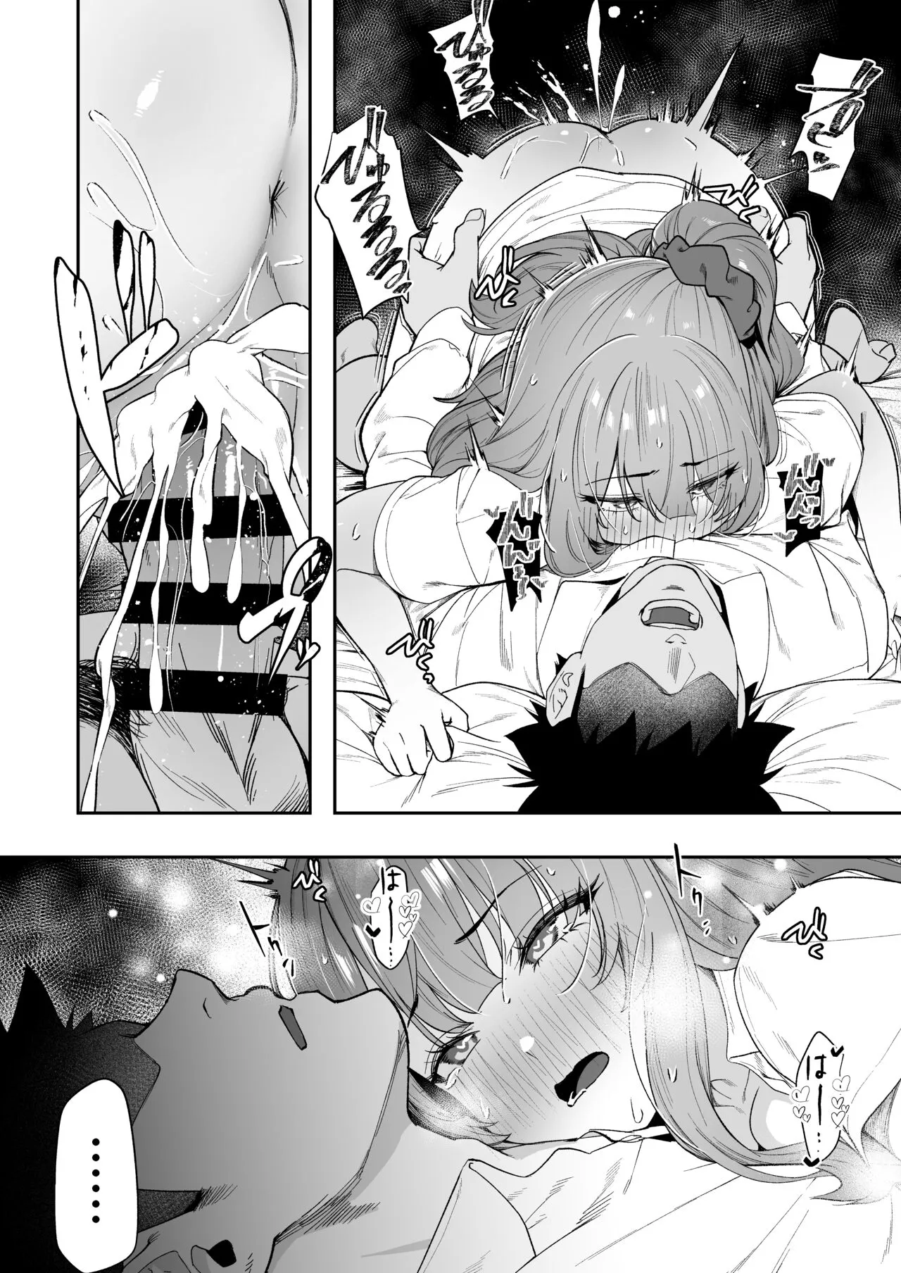 Senpai, Kyou Tomatte mo Ii yo ne? | Page 40