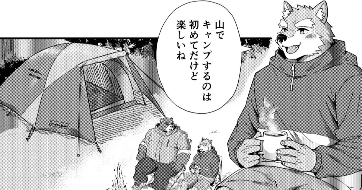 [tori2tea] Aokancamp [English]'s first page