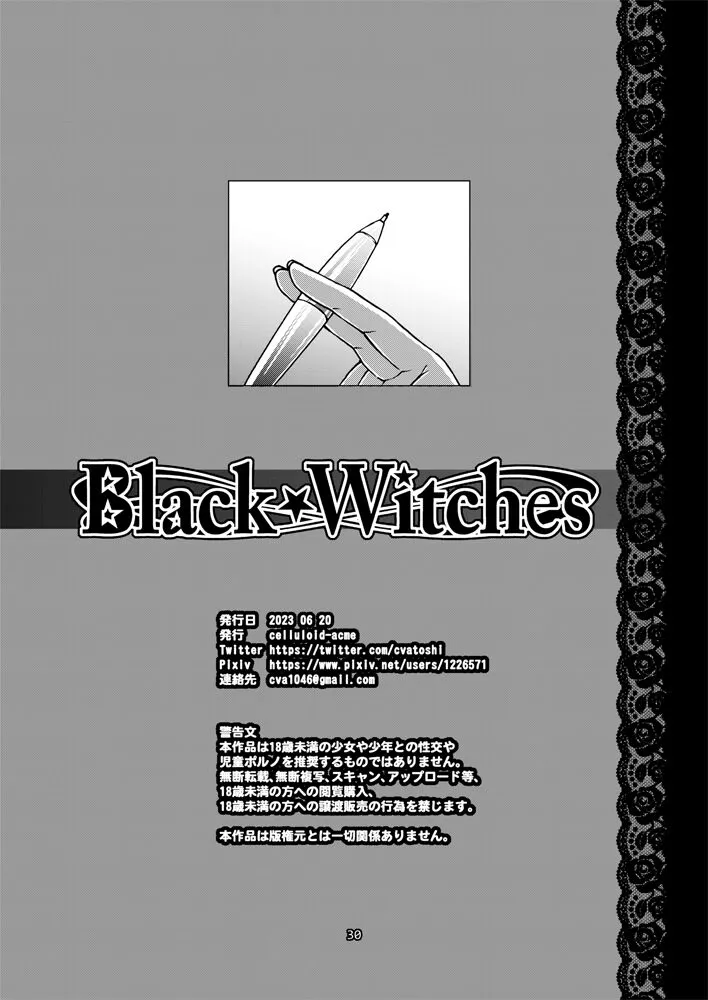 Black Witches 8   | Page 29