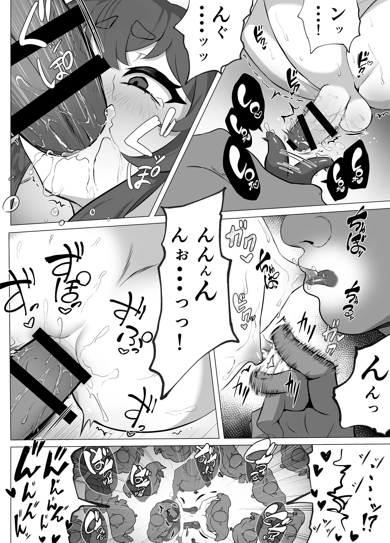 Namaiki Otokonoko Boukensha VS Zetsurin Goblin | Page 48