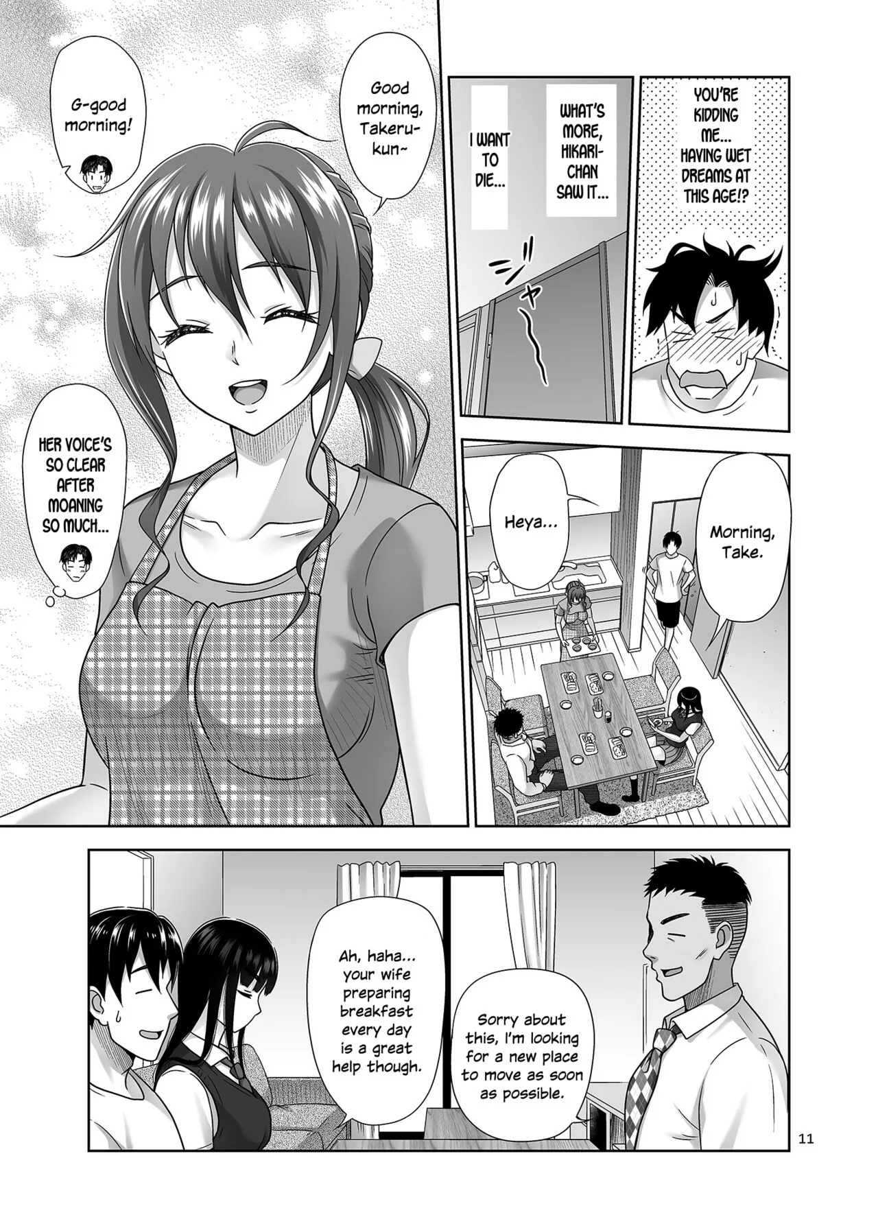 Atashi ga Nuite Ageyo kka? | Page 10