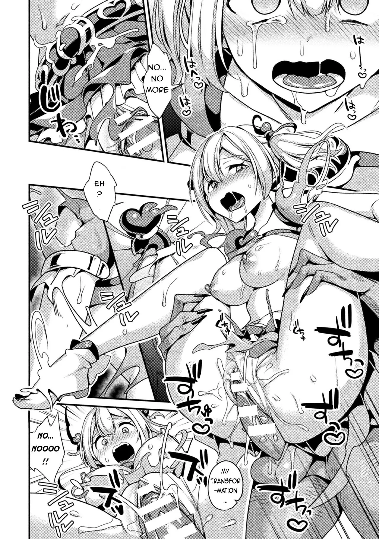 Seishin Kirameki Double Heart ~ Kutsujoku Reipu de Henshin Kaijo ~ | Seishin Kirameki Double Heart ~ Detransformation Through Humiliating Rape ~ | Page 17