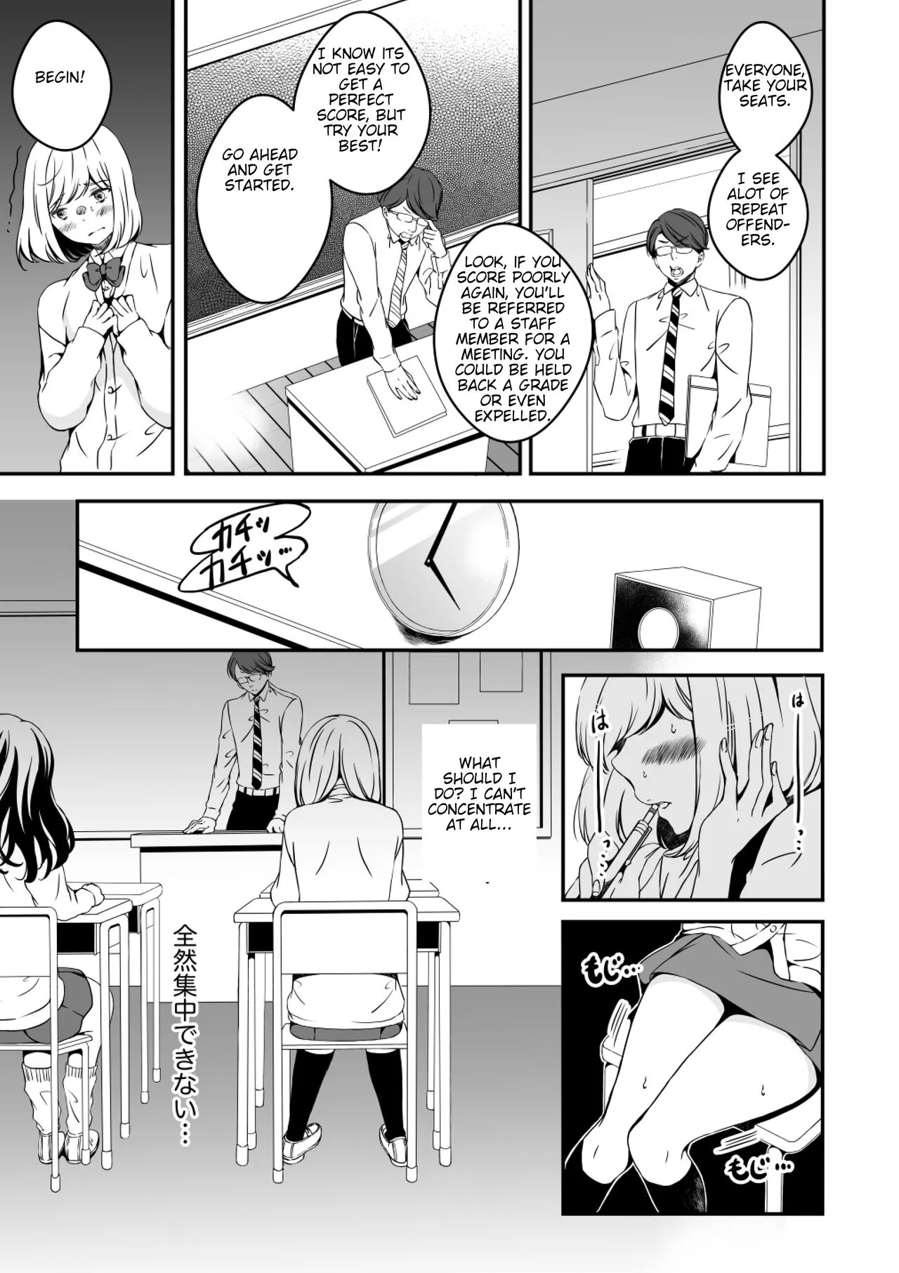 Onnanoko ni Naritai Ore to, Onna ni Akita Gal 2 | Page 17