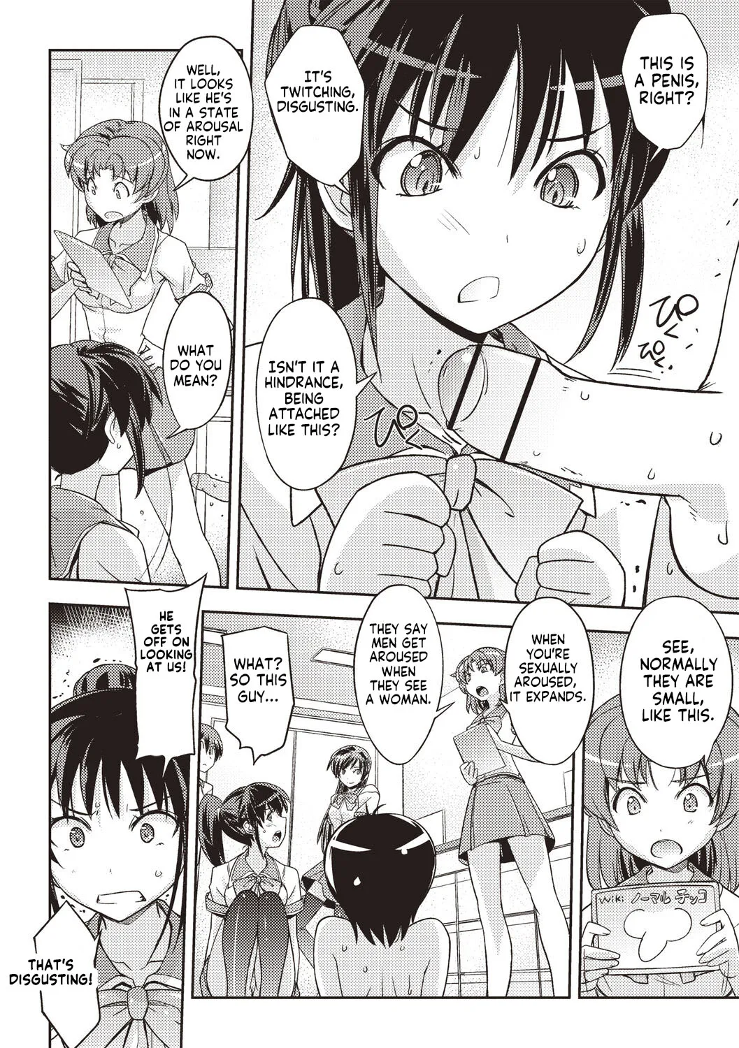 Hajimete no Otokonoko | The First Boy | Page 9