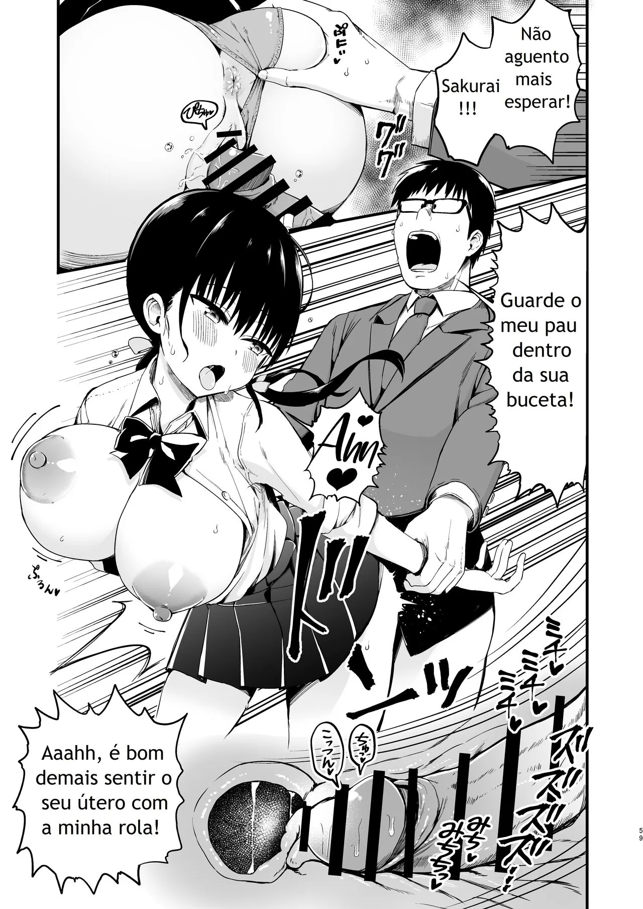 Kanojo no Imouto ga Kyonyuu Mini Suka JK de Shouakuma-kei | Page 57