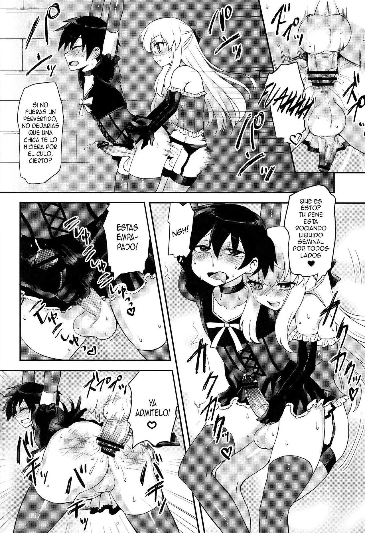 Futanari Ojou-sama Zettai Shijou Shugi Plus | Page 20