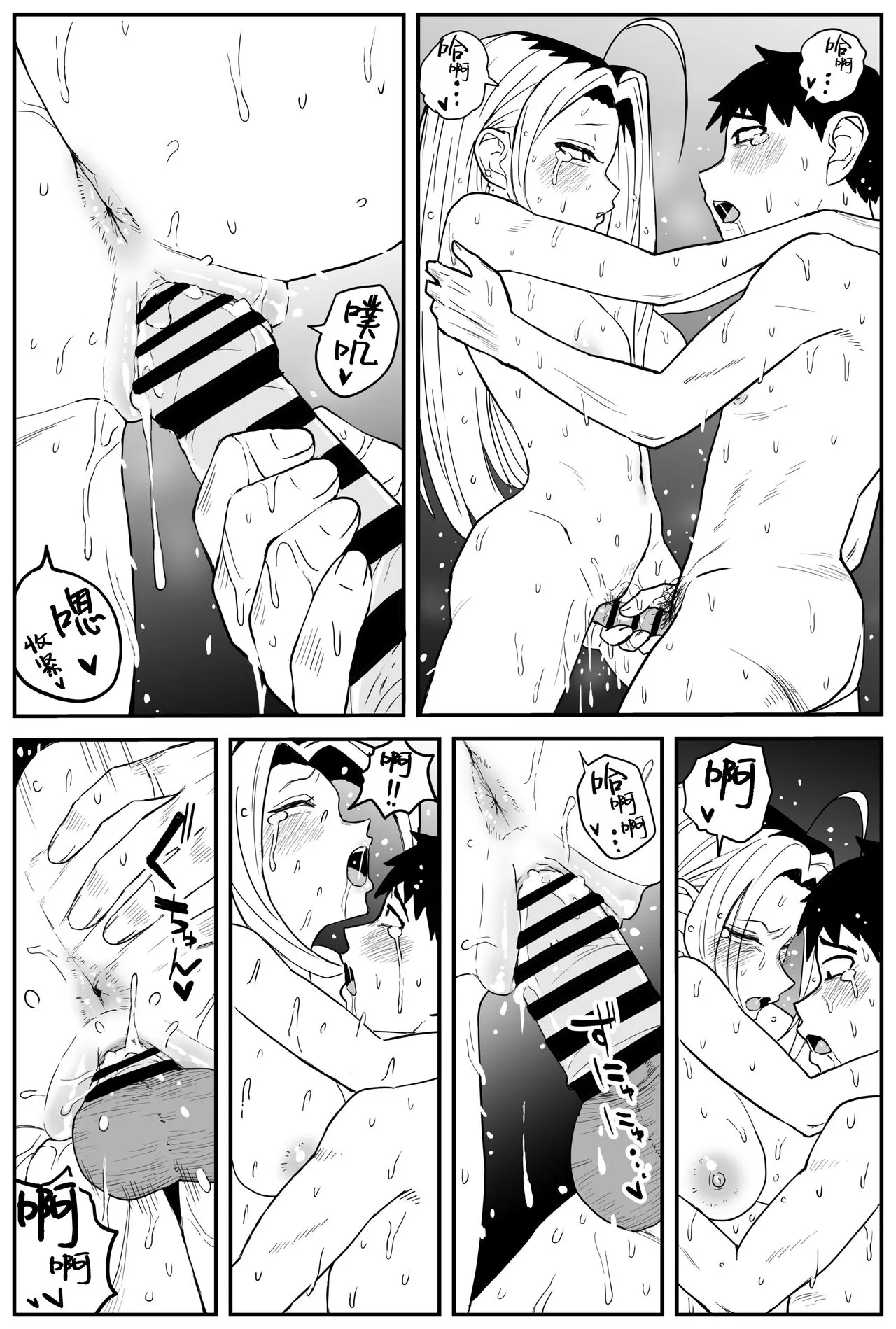 Gal JK Ero Manga Ch.1-27 | Page 317