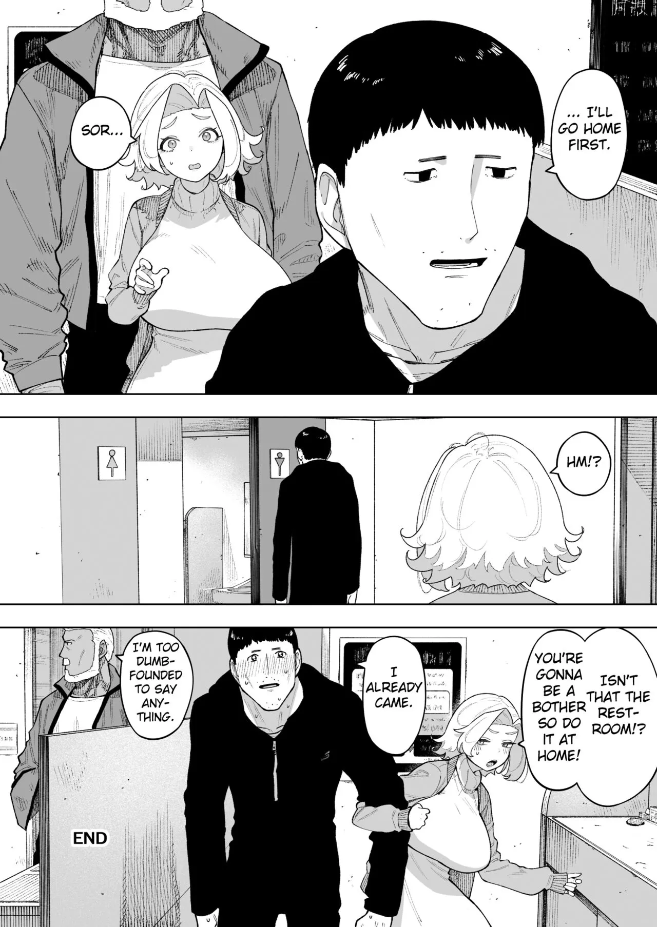 Aisai, Doui no Ue, Netorare 7 Tears of Father | Page 47