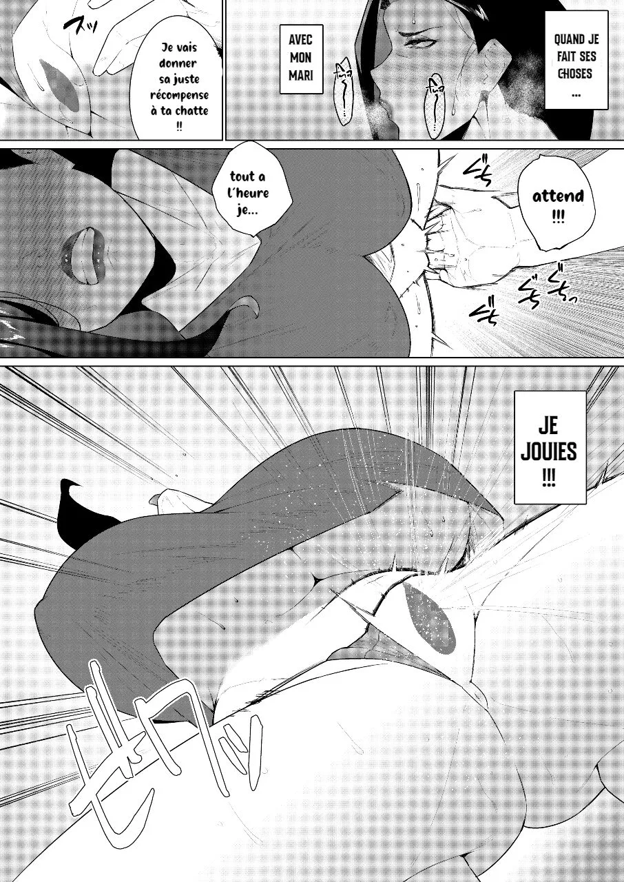 Aragaenai sono Saki ni… And Then, I Could Not Resist... | Page 24