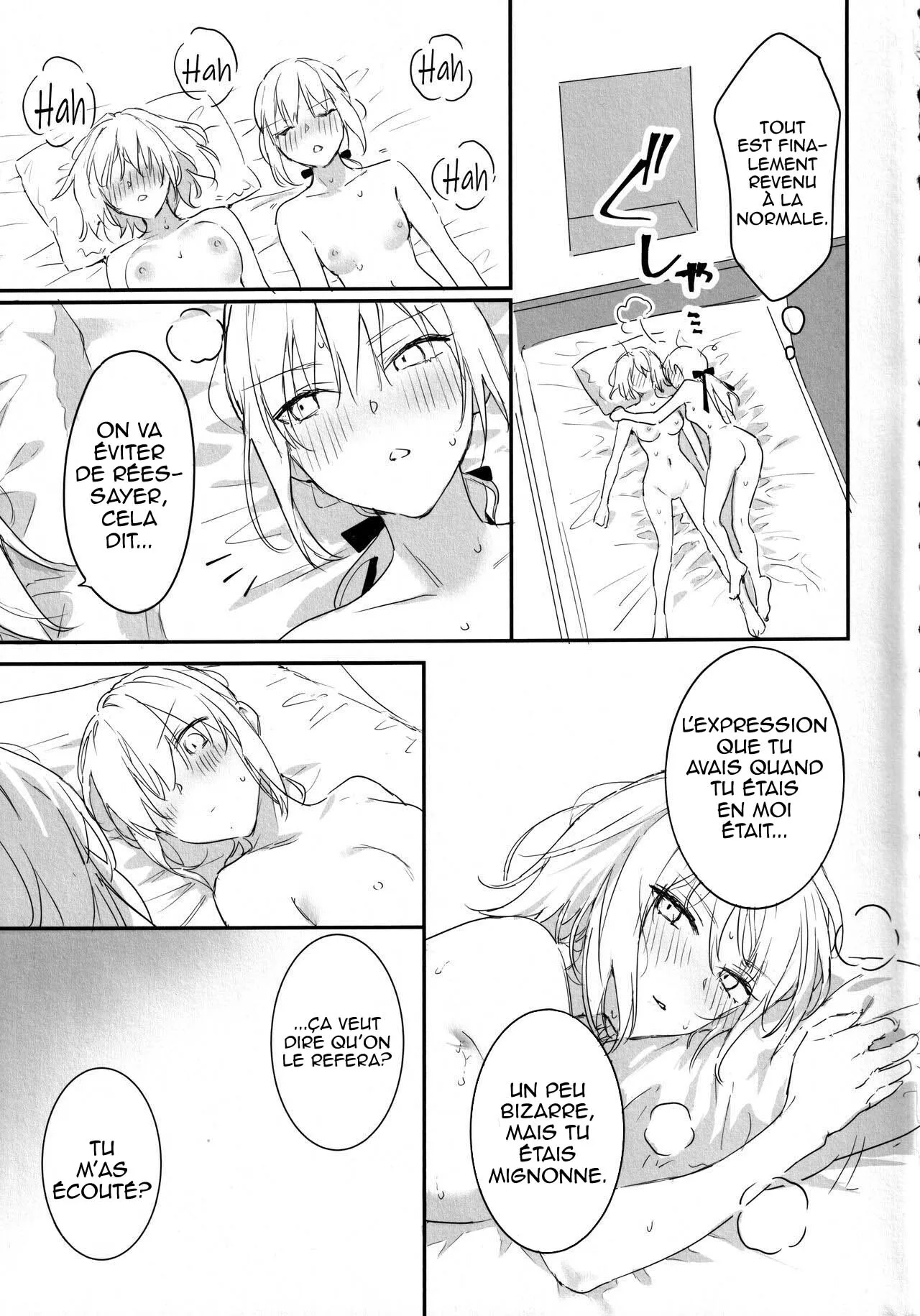 AlJean no Alter-sama ni Haechatta Hon. | Page 32