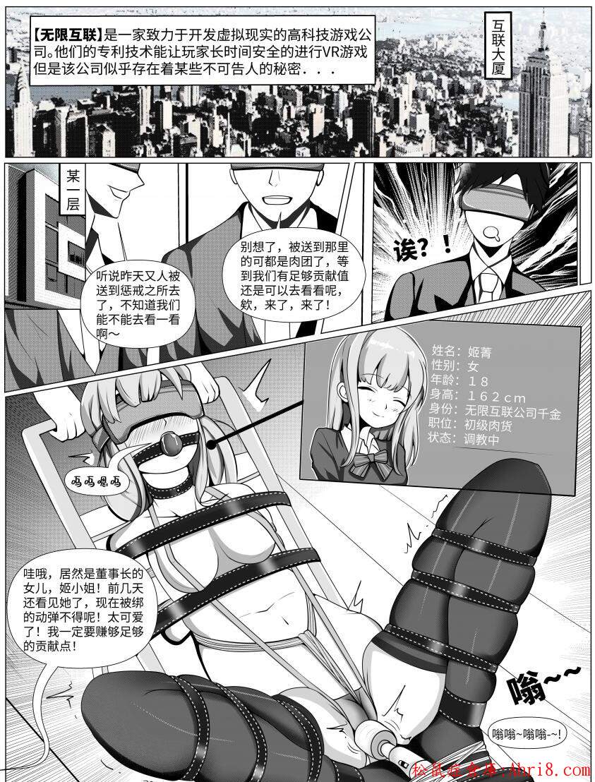 [Ep1phany丶][Sword Art Online: "Authority" game]'s first page