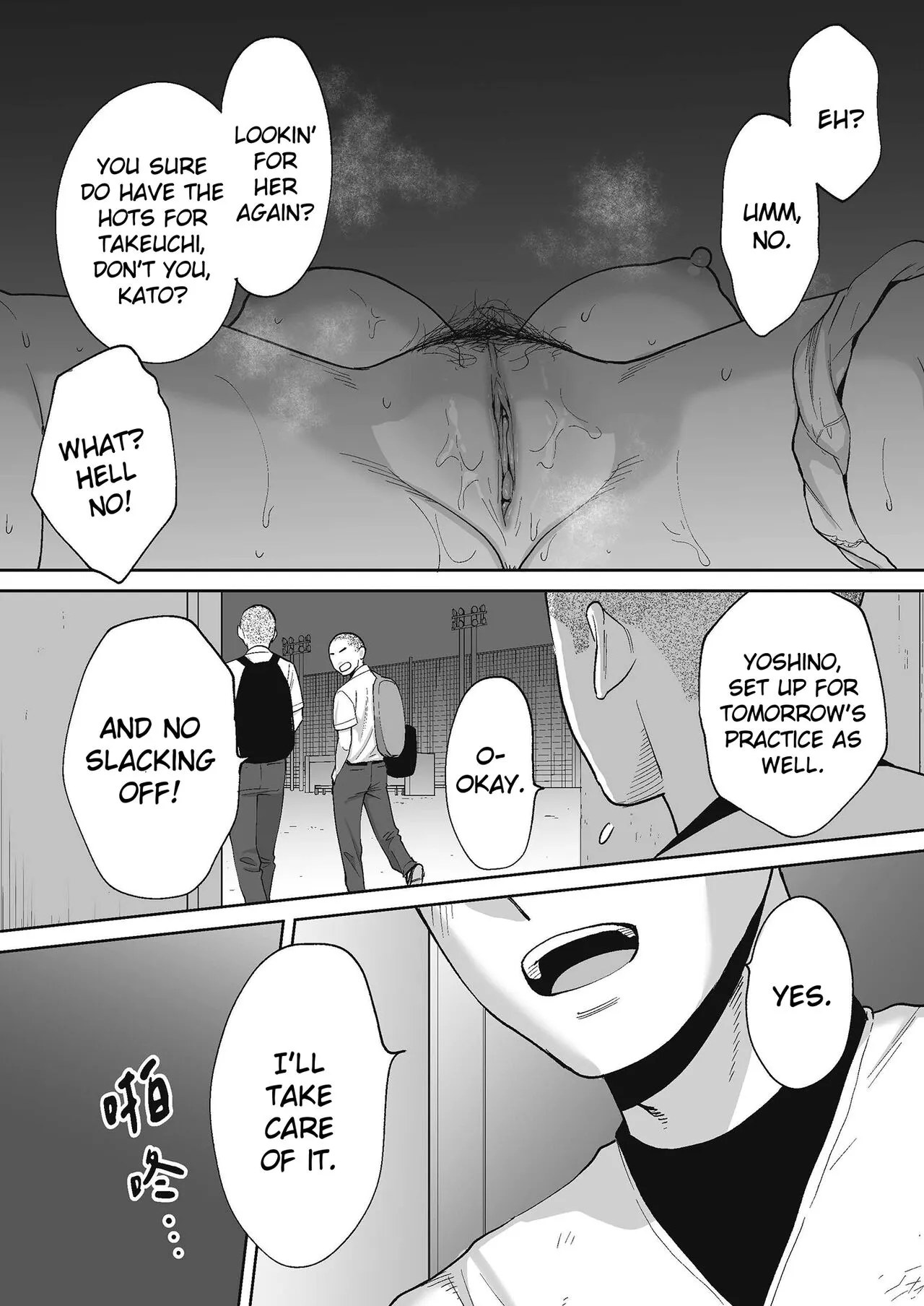 Karami Zakari Bangaihen 2 ~Takeuchi Senpai to Bushitsu~ | Entanglement Side Story 2 ~In the Club Room with Takeuchi-senpai~ | Page 37