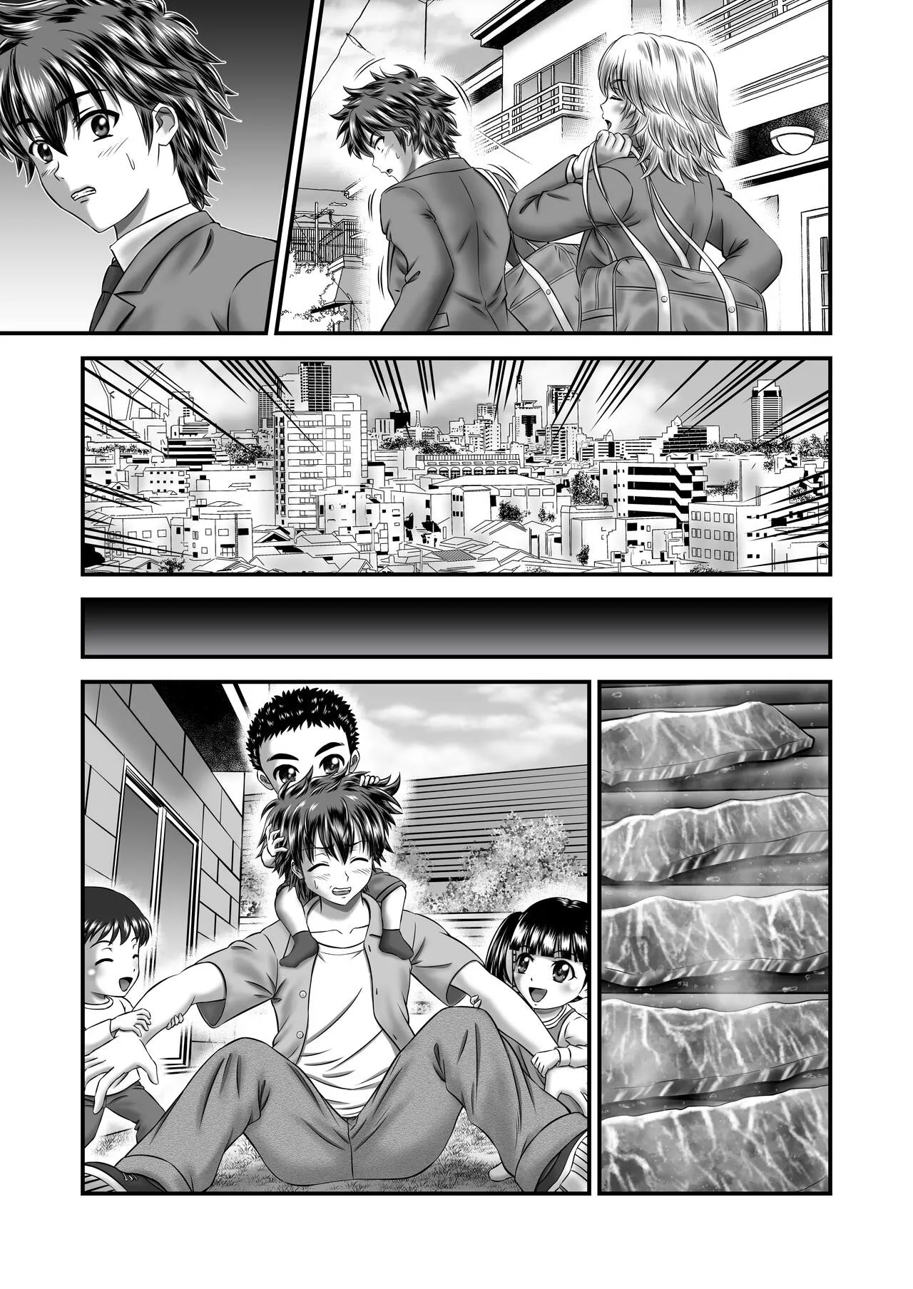 Akogare no Hitozuma Kanrinin-san no Ikisugita Kozukuri ni Tsuite | Page 60