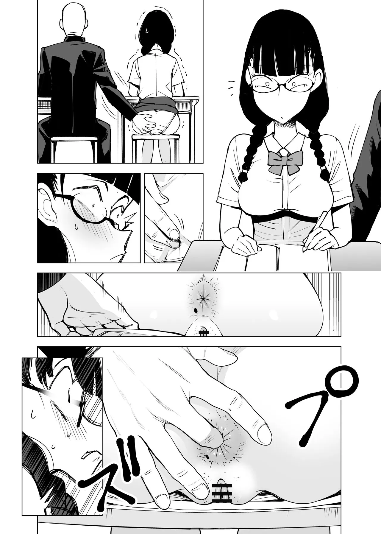 Seidenki's first page