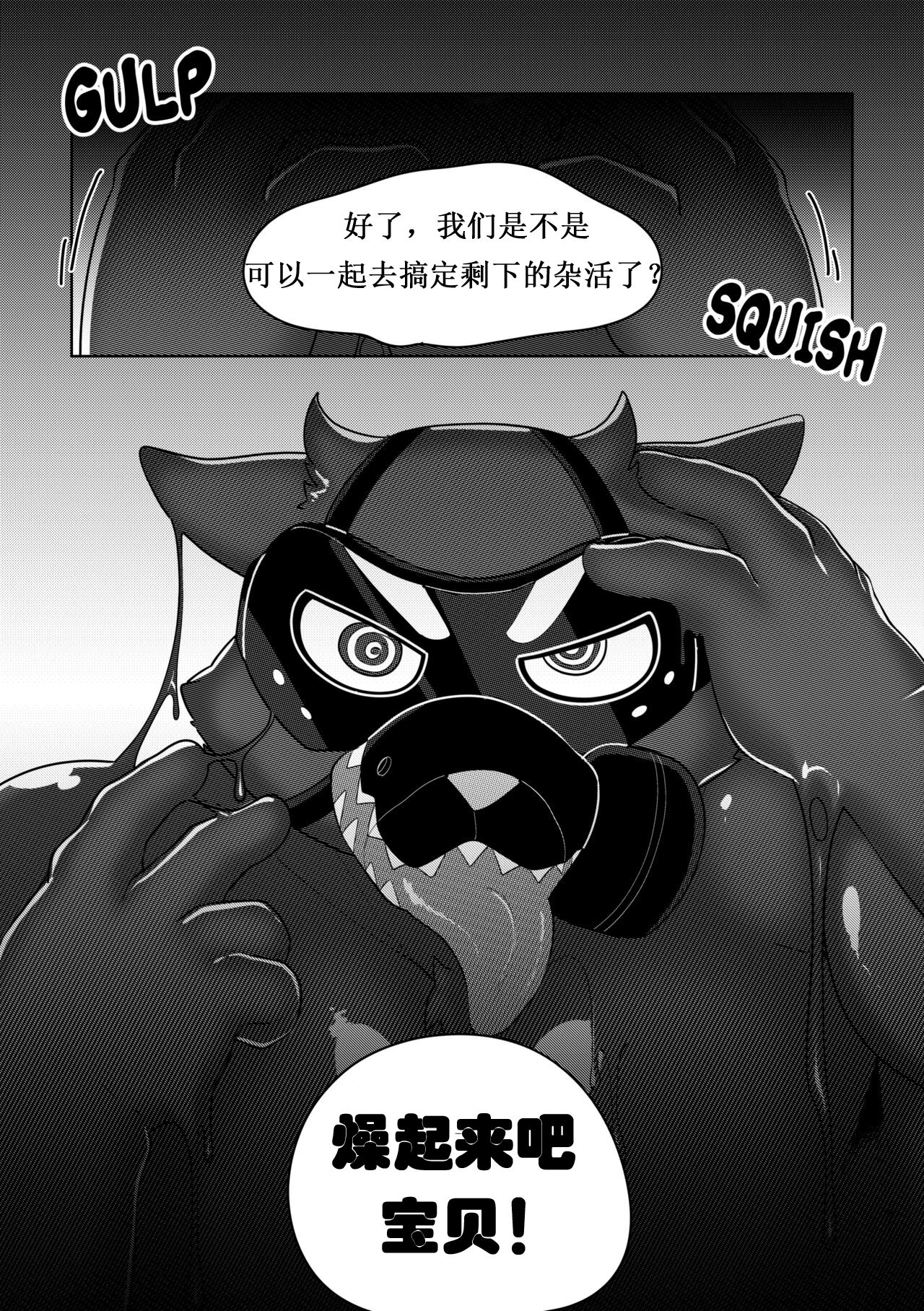 Killer Whale&Niterite4 | Page 92