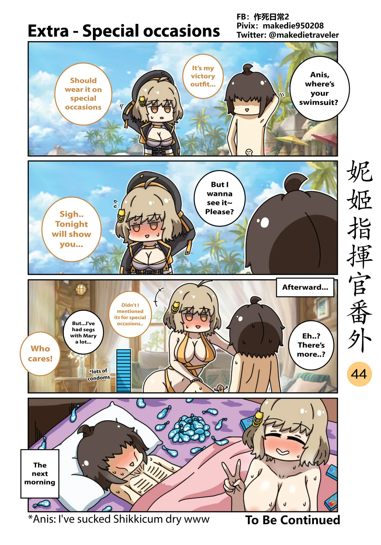 NIKKE Shikikan Daily | Page 50