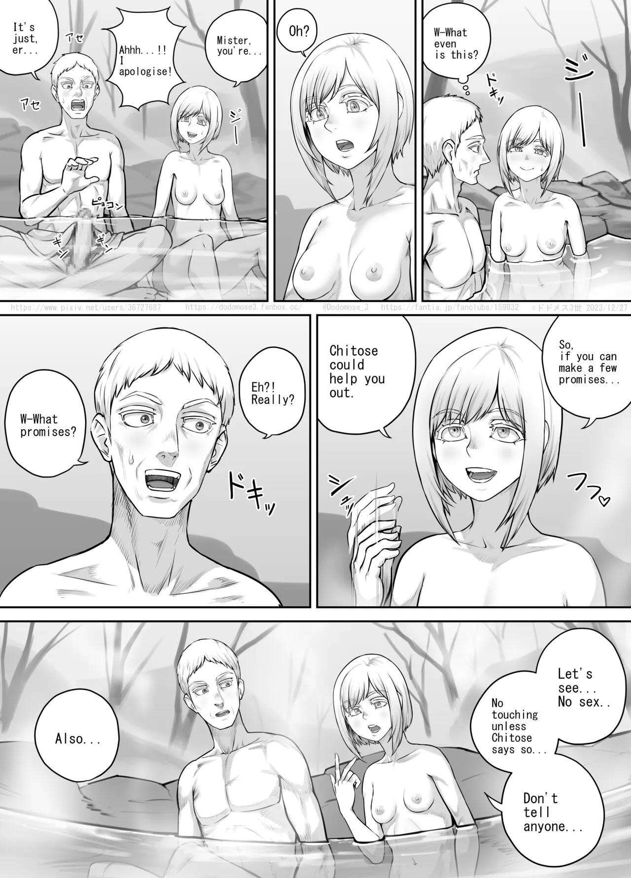 Hitou de Deatta Shoujo | Page 7