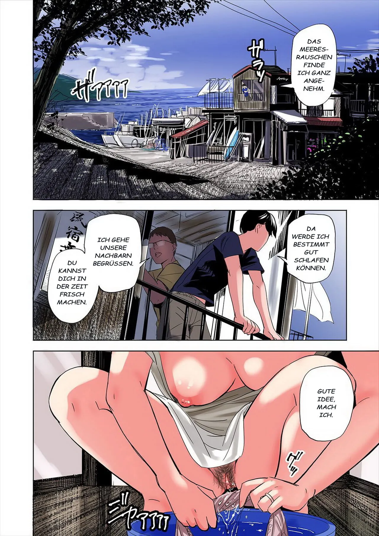 Tomodachi no Gibo to Ane ni Yuuwaku Sareru Hanashi 1 | Page 8