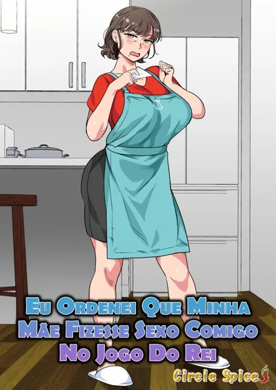 Ousama Game no Meirei de Haha to Sex Shita Hanashi - Eu ordenei que minha mãe fizesse sexo comigo no jogo do King's main title page