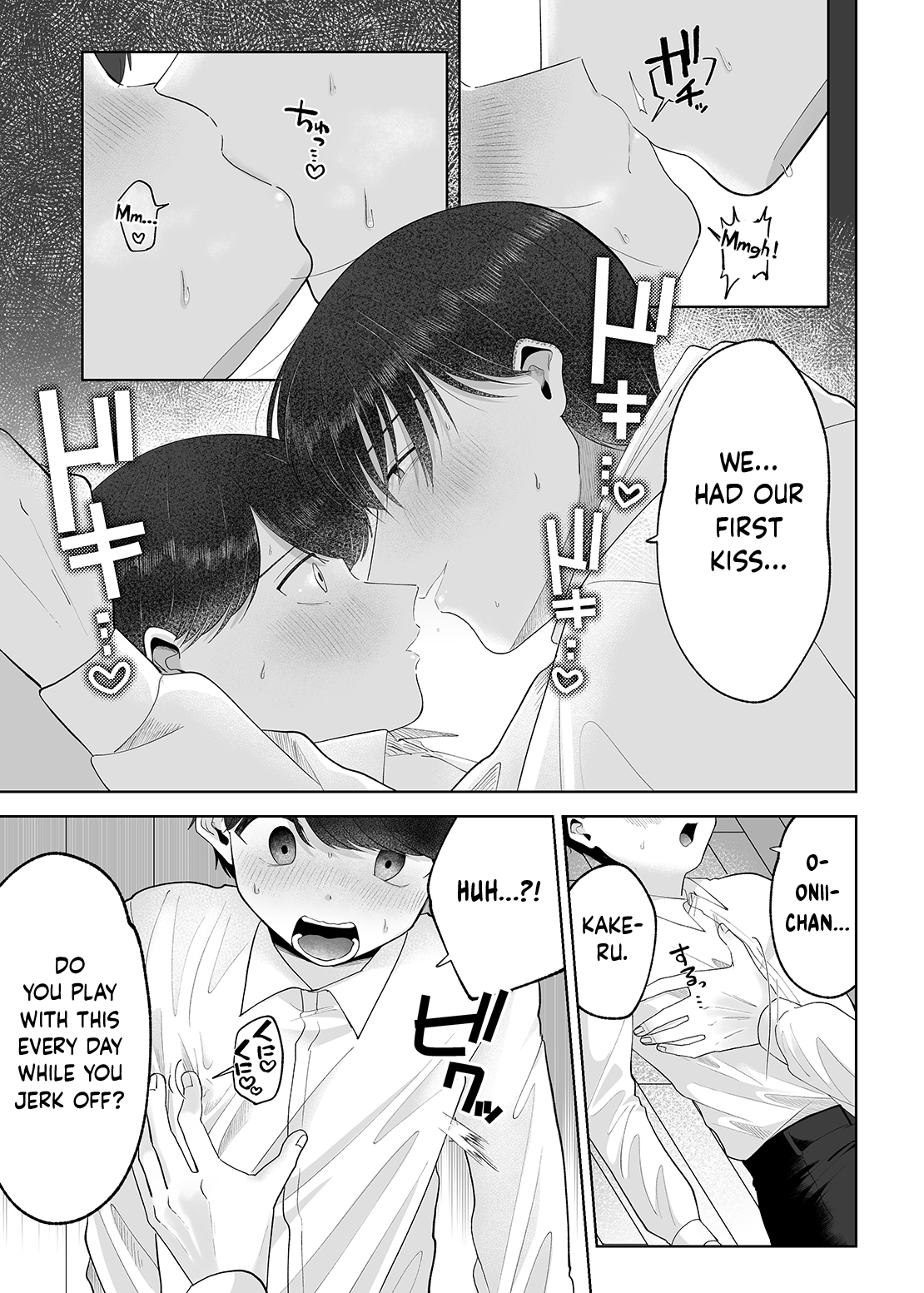 Itoko to Issho ni Orusuban ~Fubin Shounen to Doutei Daigakusei no Isshuukan~ | Staying at Home With My Cousin ~A Pitiful Boy and a Virgin University Student’s One Week Together~  {Choco Nanana} | Page 28