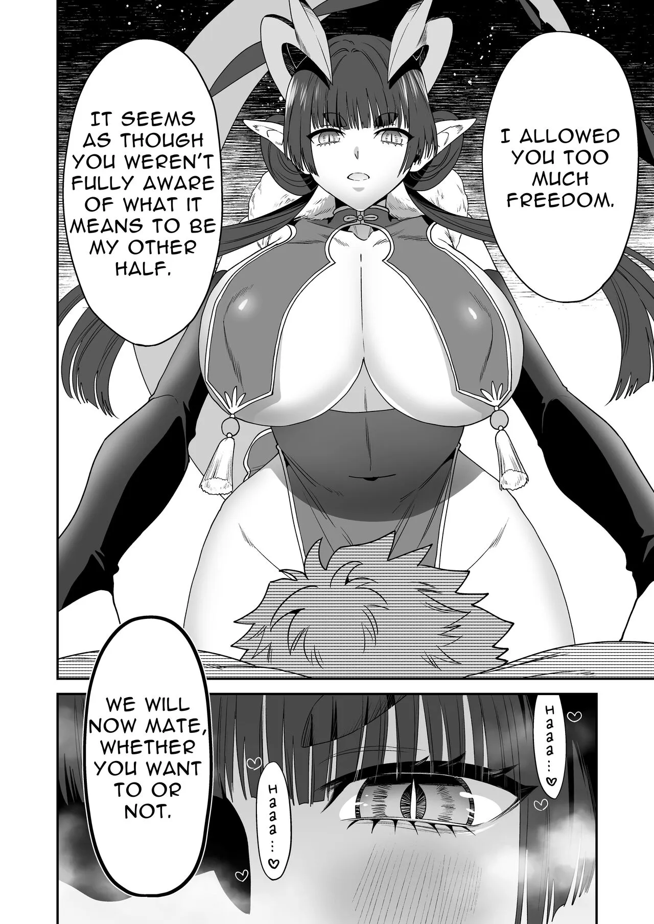 Deka Deka Ryuujin-sama no Fuuin o Toitara Metorareta Hanashi | I Broke The Seal Locking Away A Big Dragon God, And She Took Me As Her Mate | Page 13