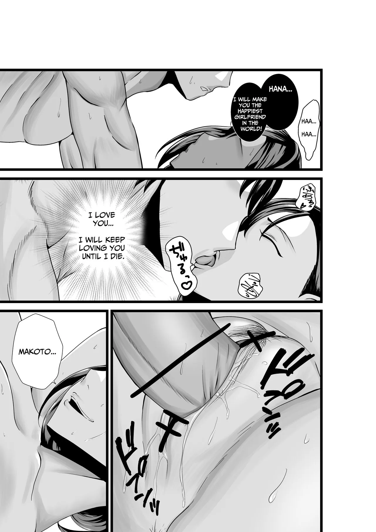 Otonari-san, Jibun no Dekachichi ga Buki ni Naru to Kizuite Shimau w ~Nakadashi Noukou Sex~ | Next-door Neighbor Finds Out Her Big Breasts Can Be Weaponized ~Intense Creampie Sex~ | Page 30