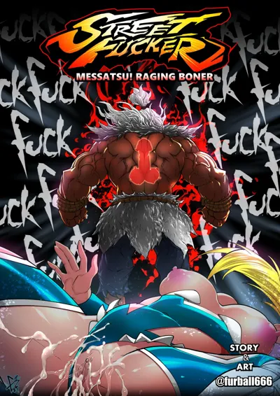 Street Fucker: Messatsu! Raging Boner - Ep 1's main title page