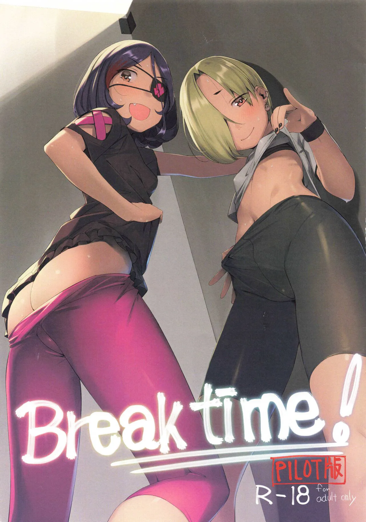 (C99) [Zmey no Soukutsu (Heibon Kaeru)] Break Time! Pilot Ban (THE iDOLM@STER CINDERELLA GIRLS)'s first page