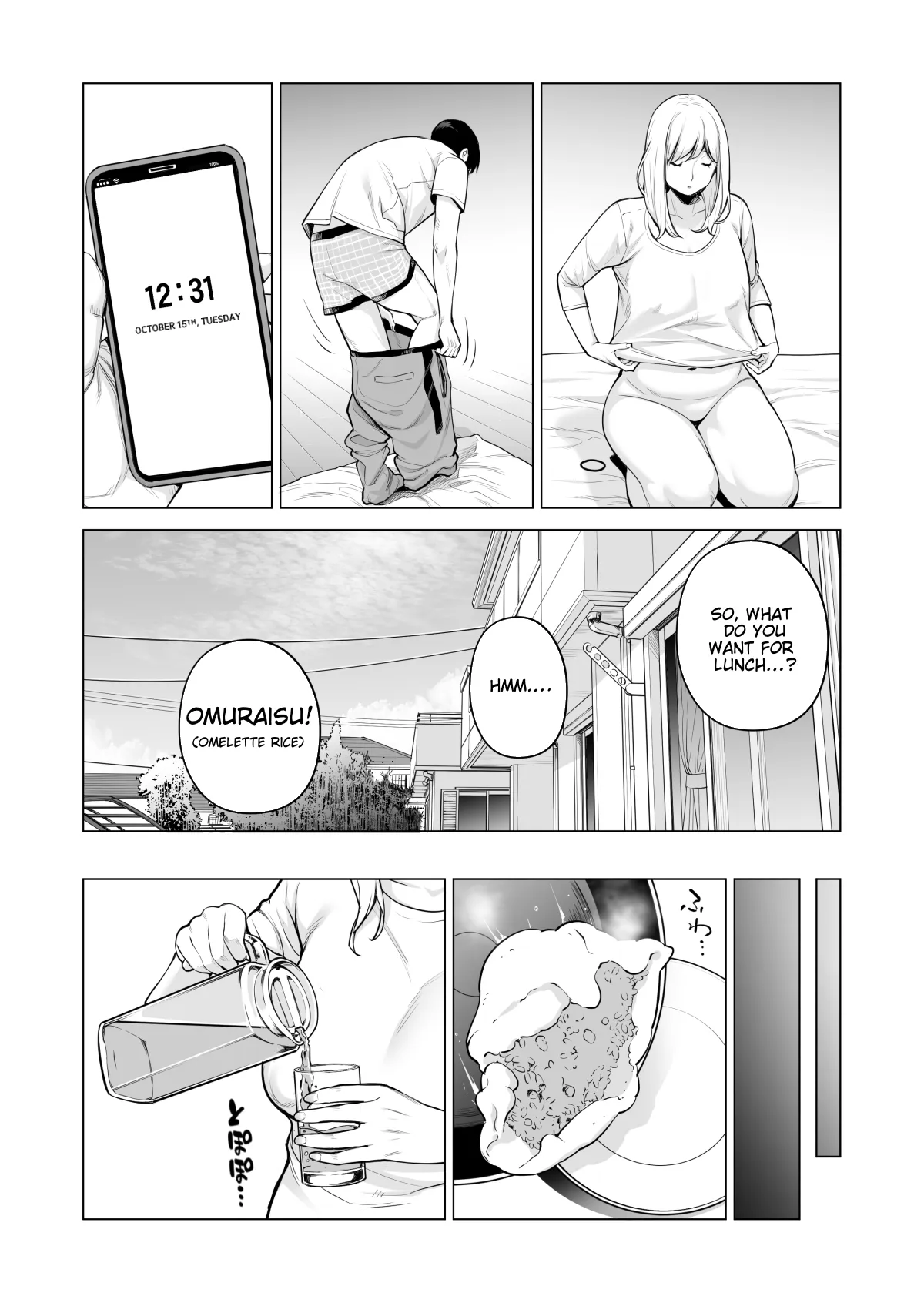 Nureane 2 ~ Kyonyuu no Ane to Iyarashii Koto o Shita Ato no Hanashi. | Page 51