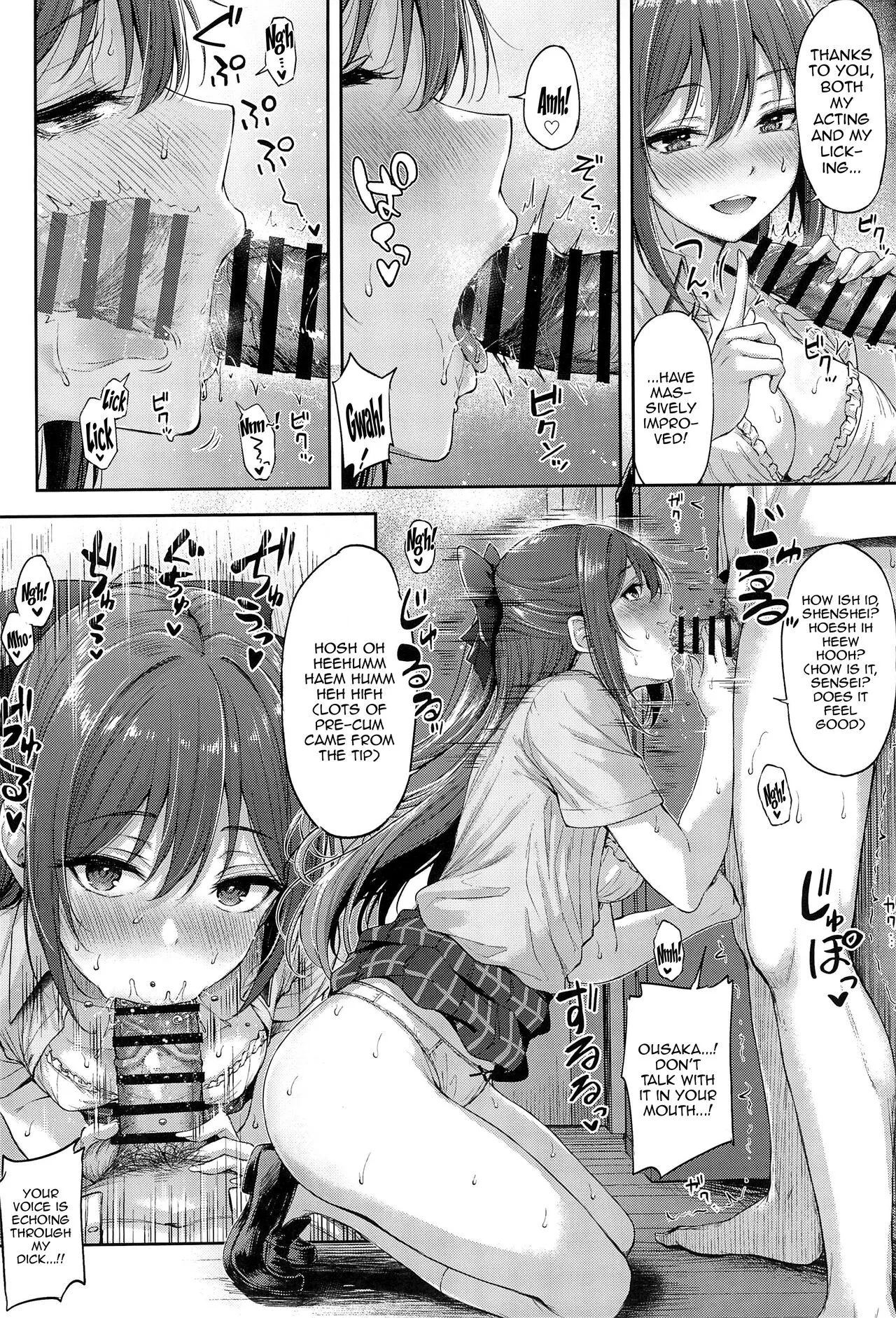 Osaka Shizuku no Houkago Secret Lesson | Osaka Shizuku's Secret After-School Lesson    | Page 8