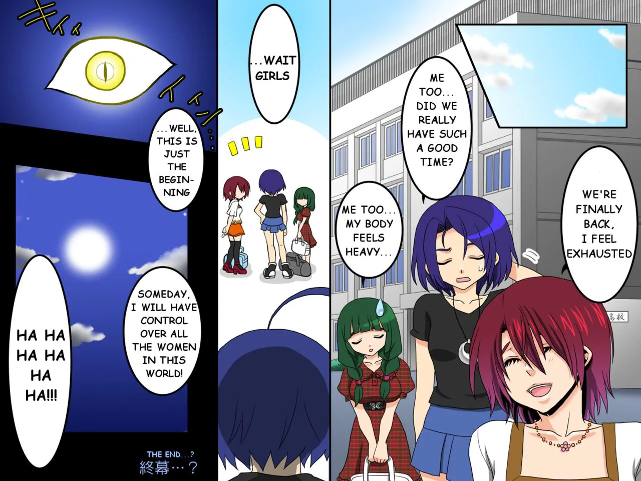 Ayame ~Ayatsurime x Saimin | Manipulative Eye x Hypnosis | Page 28