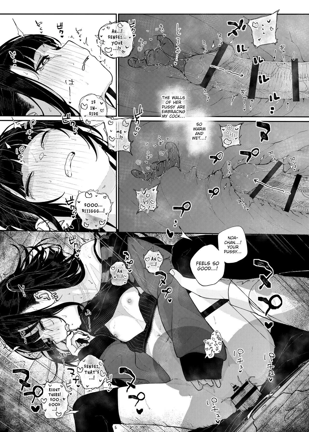 Majime na dake ga Torie no Boku ga Hametsu Ganbou no Seito ni Seiheki o Guchagucha ni Yugama sareta Hanashi ~Dakara Boku wa Katei Kyoushi o Yameta~ | Page 54