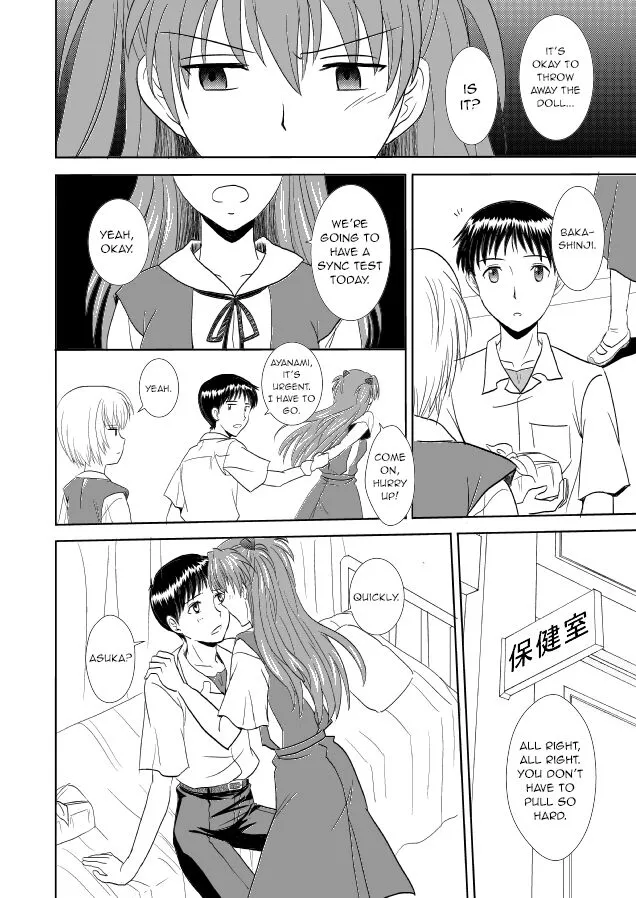 Hatsukoi BLUE | Page 11