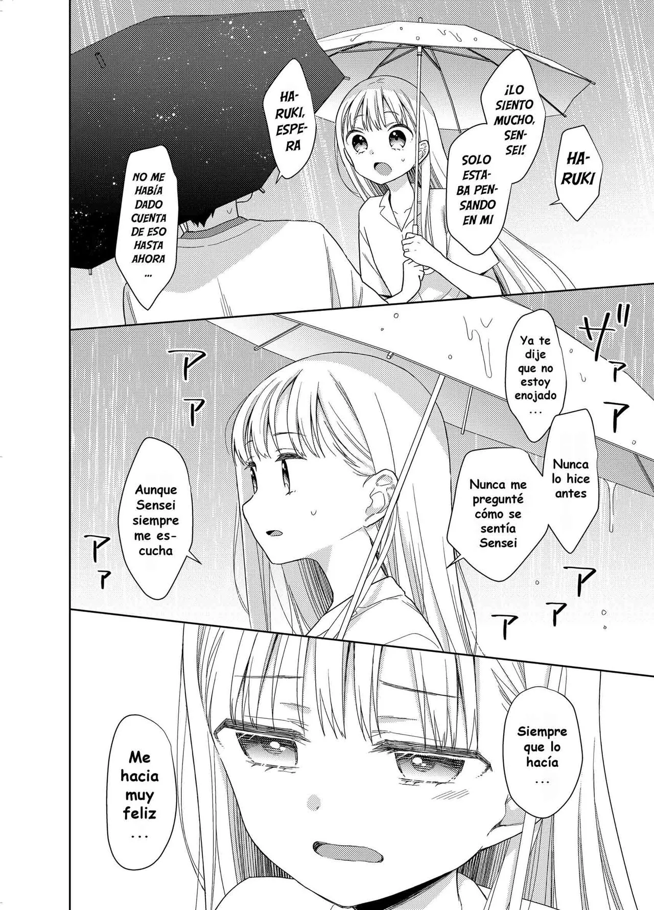 TS Shoujo Haruki-kun 5 | Page 58